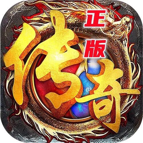传奇阿兵