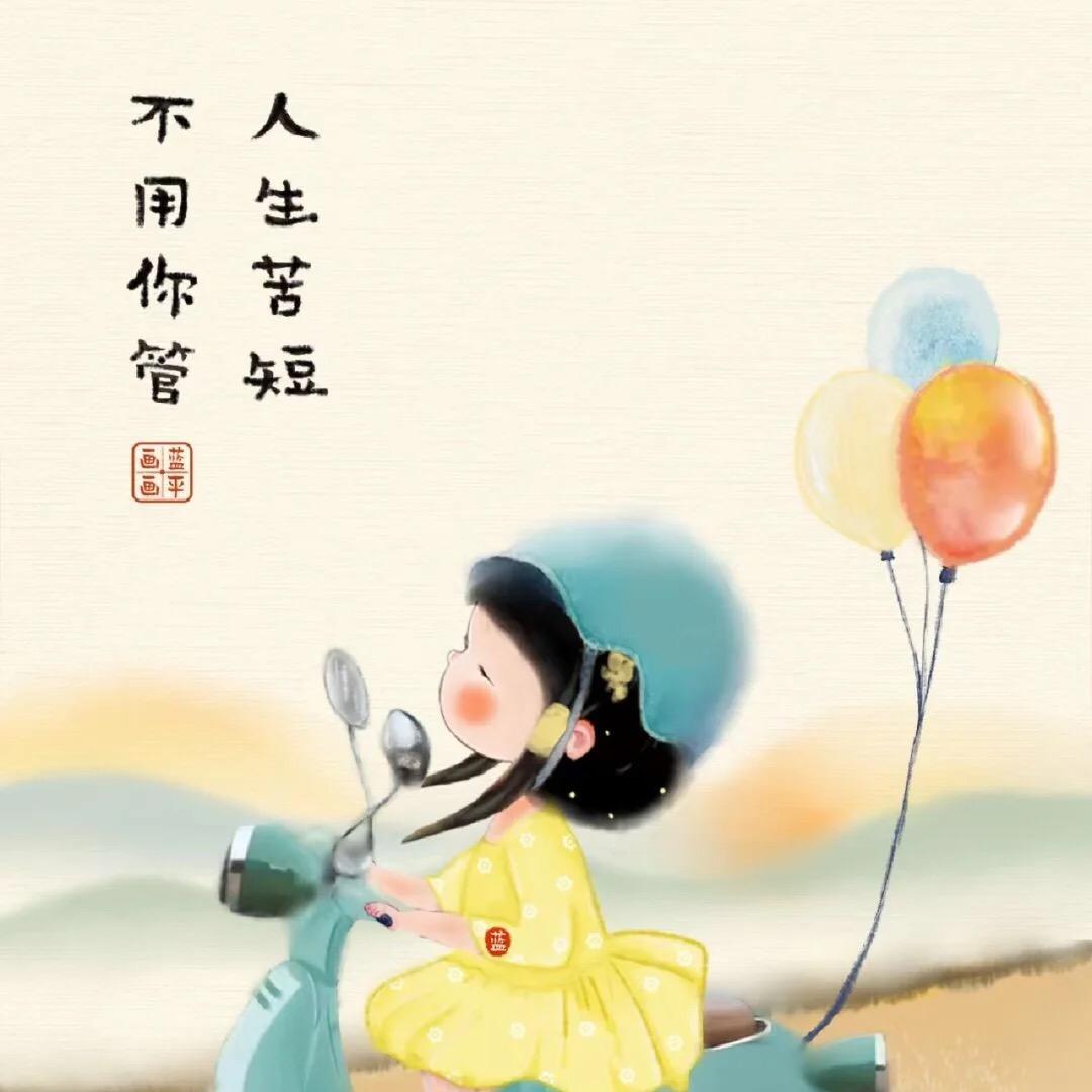 好运莲莲🪷🪷