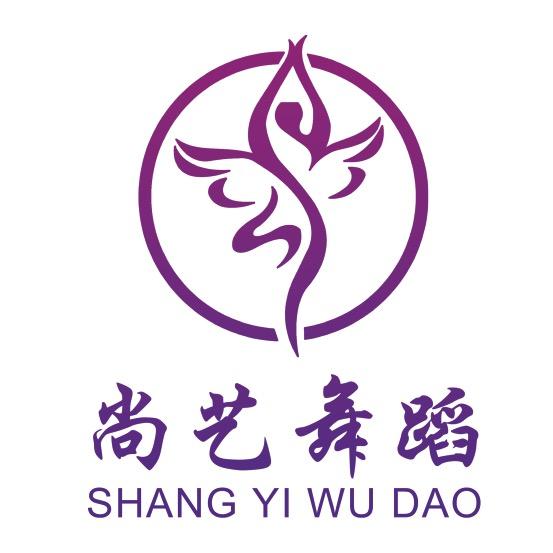 尚艺舞蹈学校官方号
