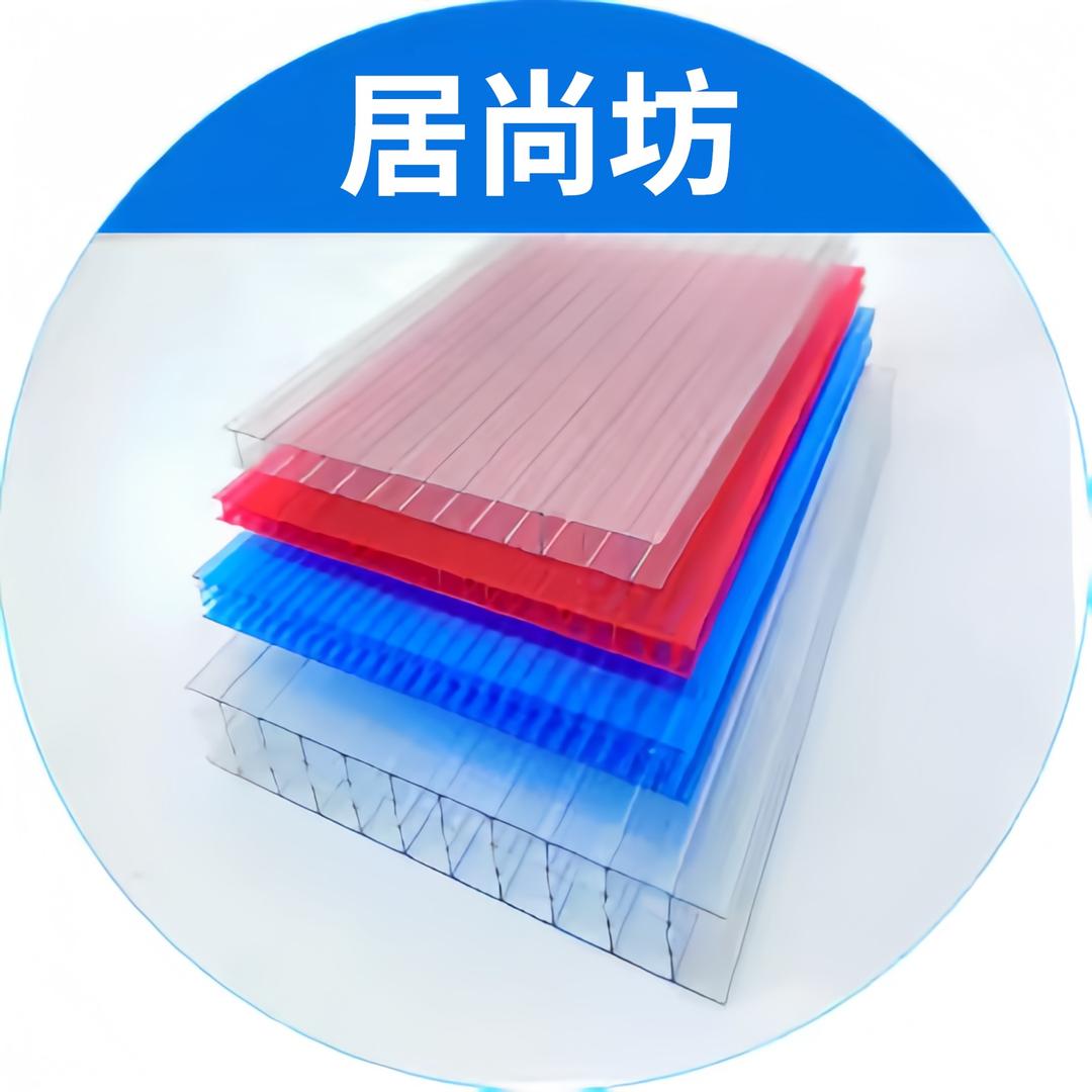 佛山居尚坊耐力板阳光板厂家