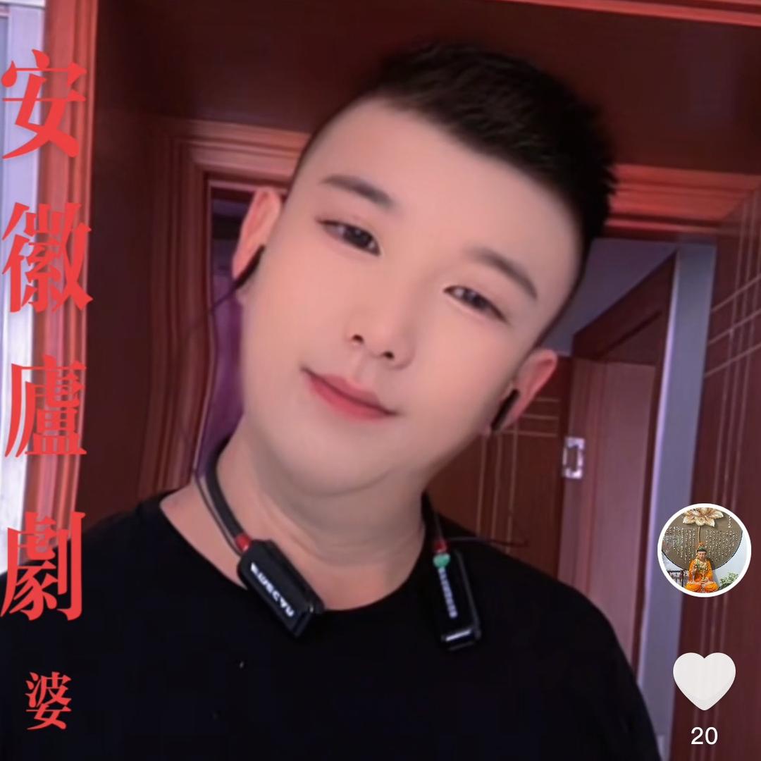 五显狼哥