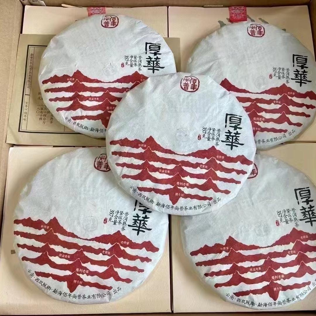 追茶到底-（乐容）