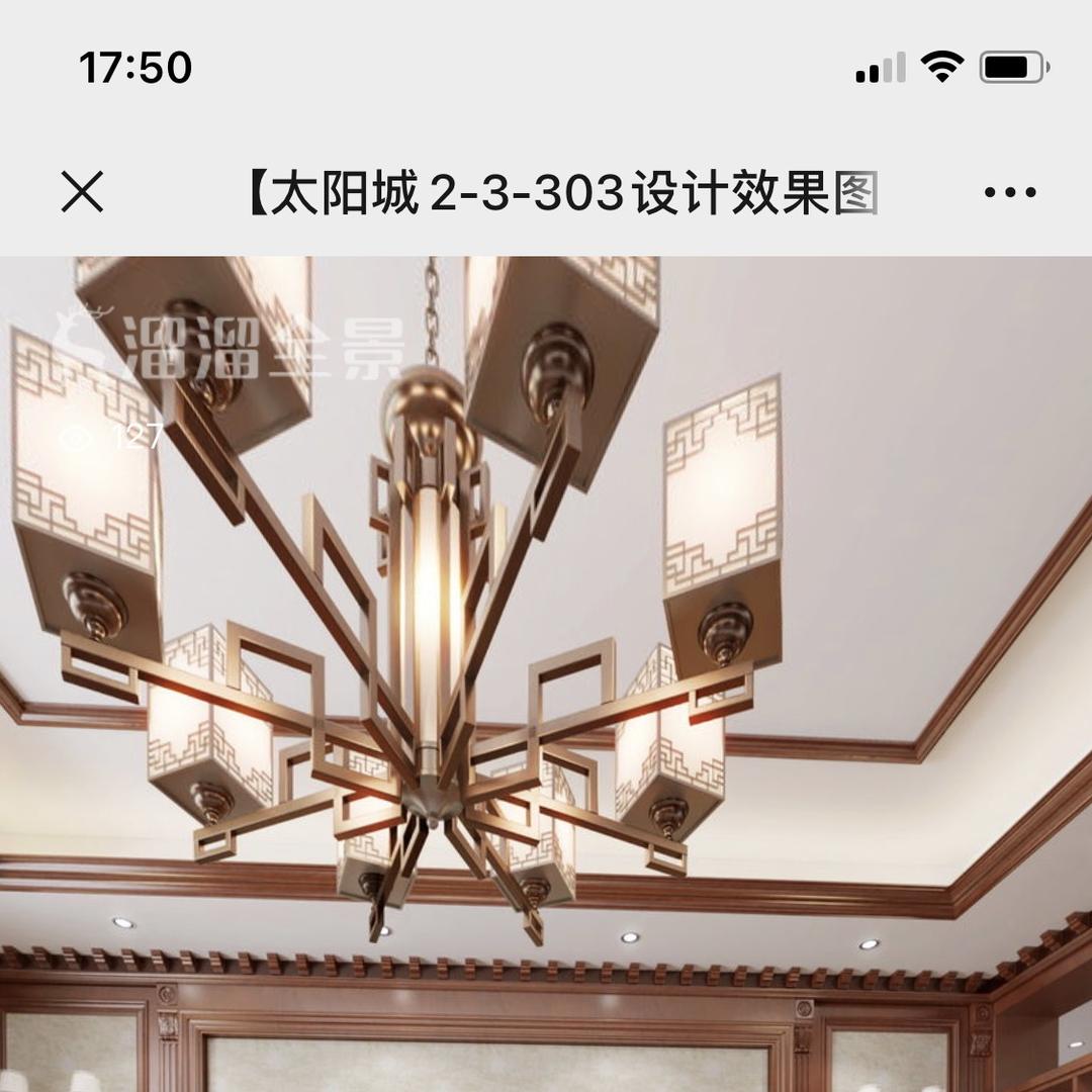 拉萨小刘做装修