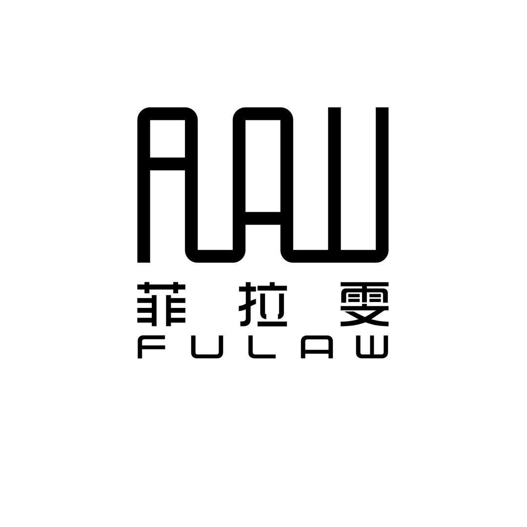 菲拉雯FULAW