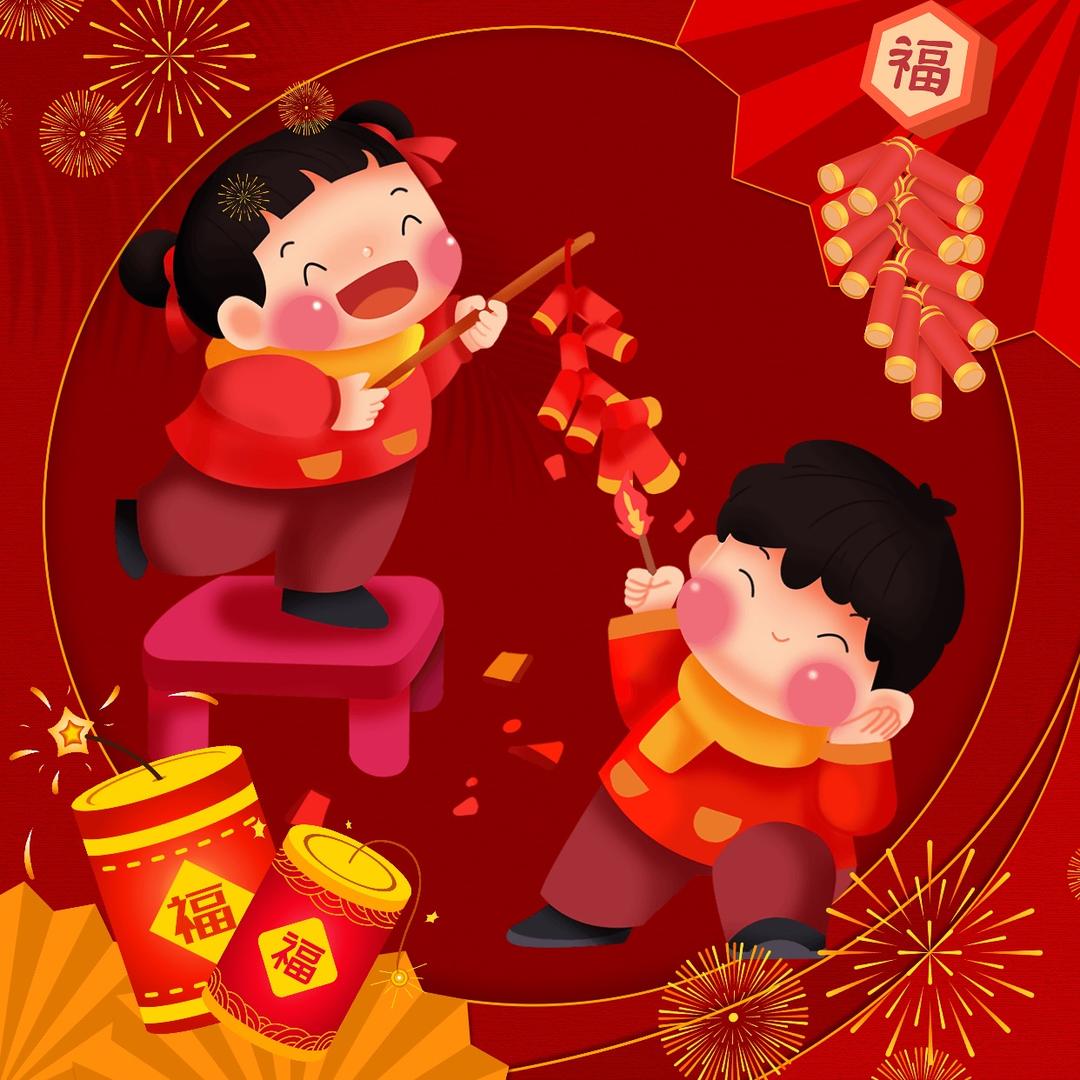 福星高照发财灯