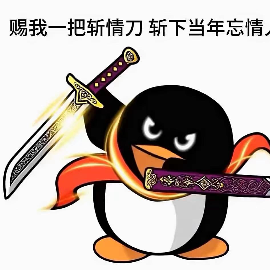 Tao