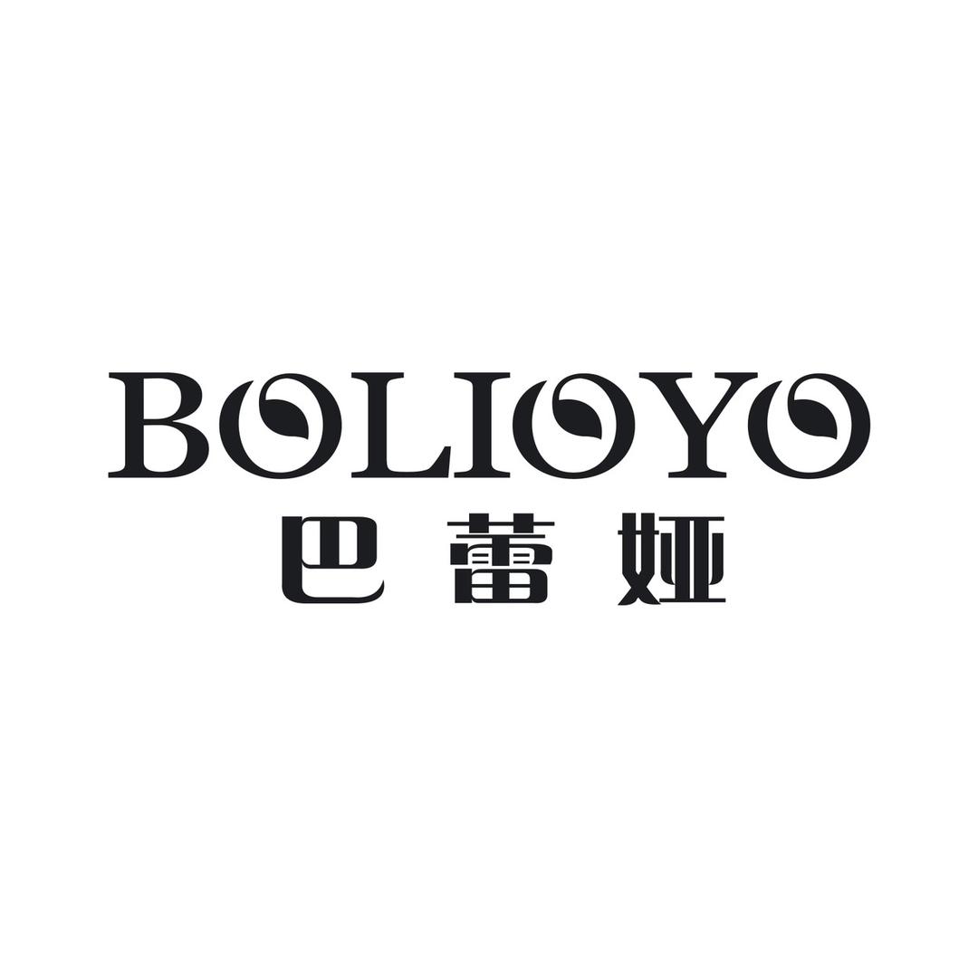 BOLIOYO巴蕾娅杭州冬洋文化科技有限公司女装专卖店