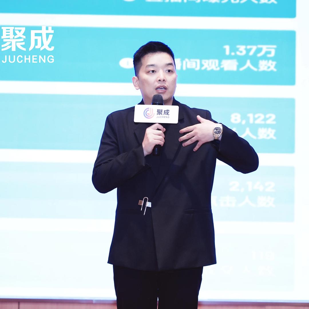 东哥直播电商