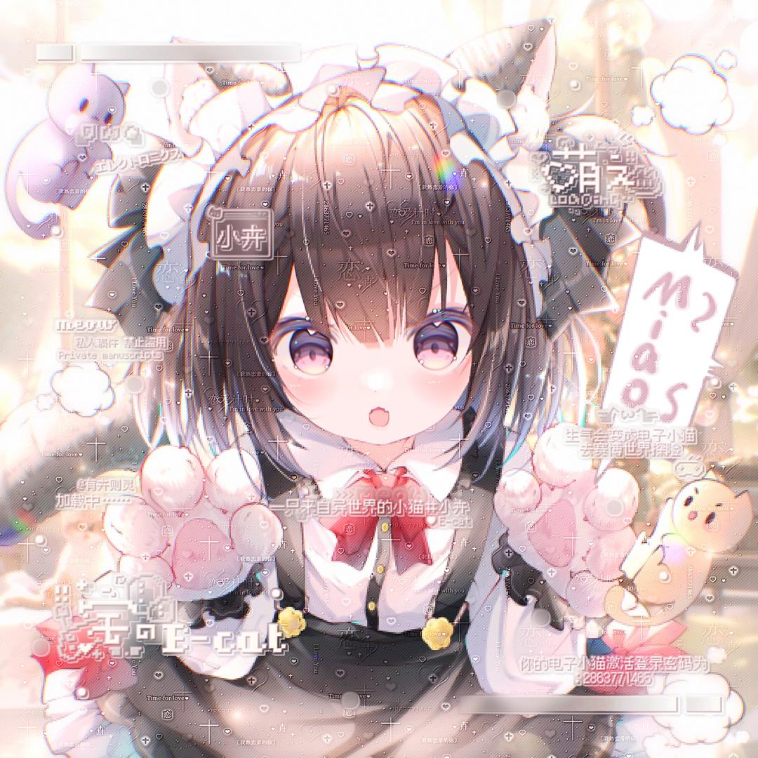 春枝秋雨