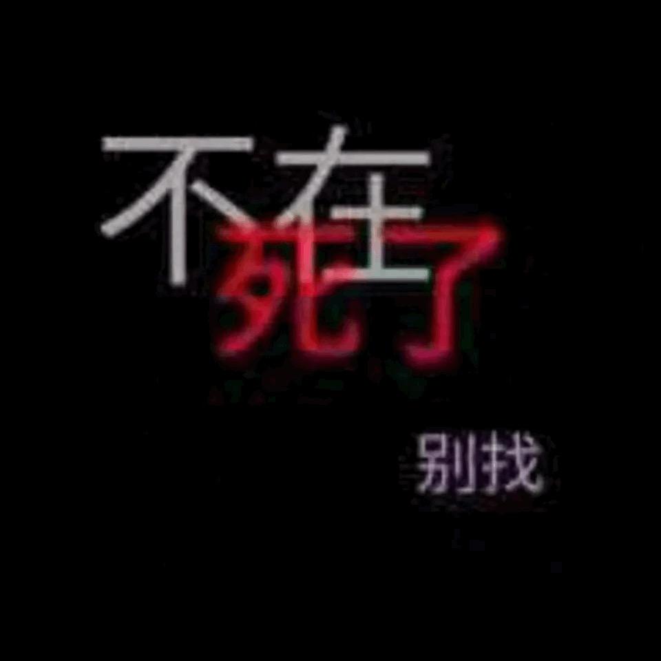 伽师县