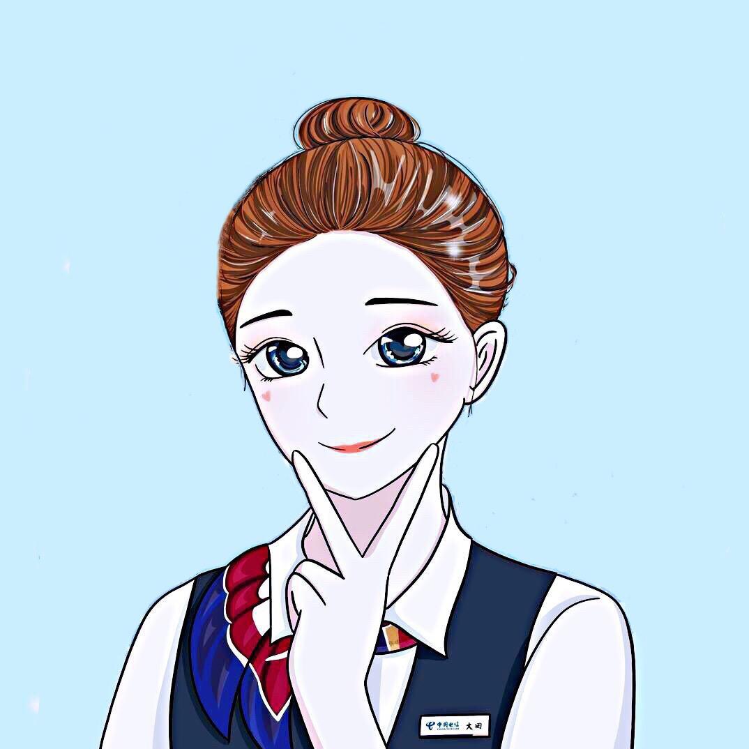 大田营业厅