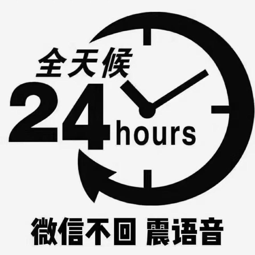 富贵险中求