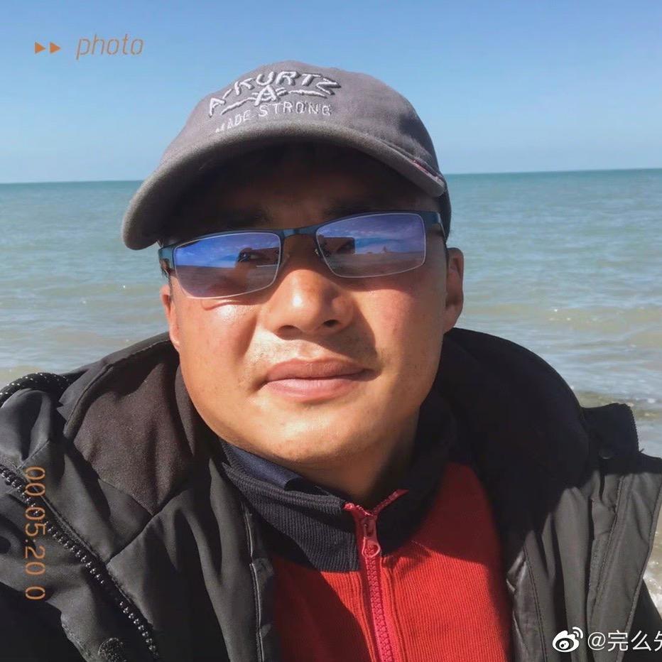 完么先