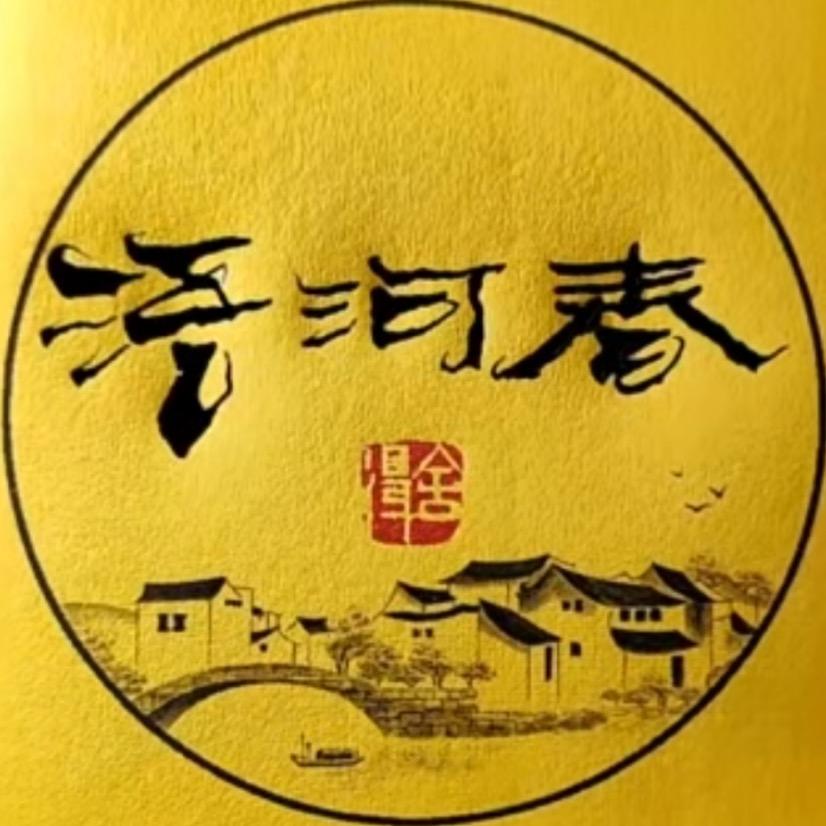 洛河酒业