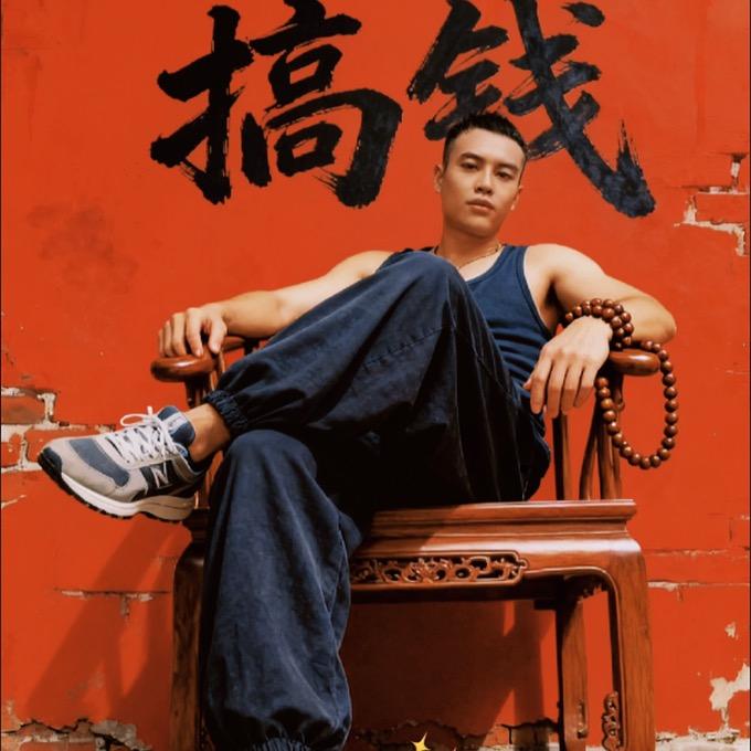 🌖烁弟