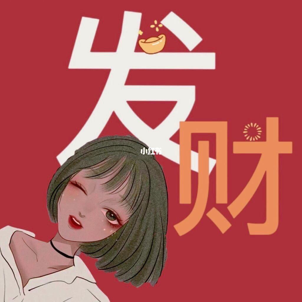 美少女战士❤️