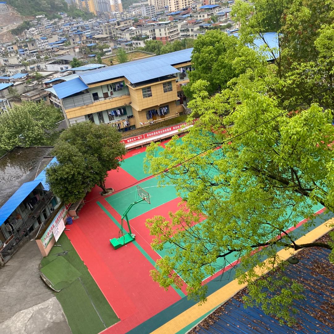 务川仡佬族苗族自治县易才中学