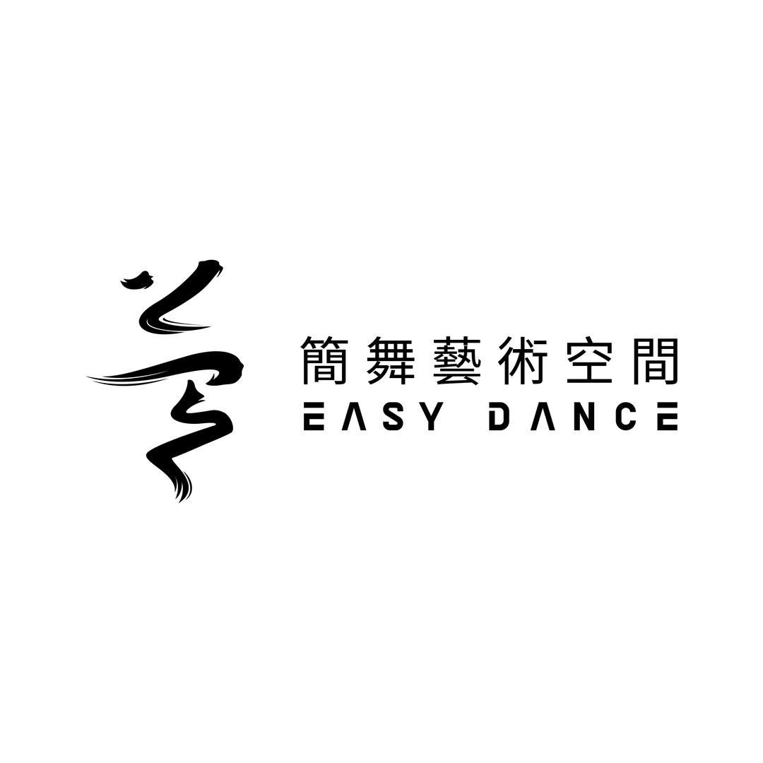 沈阳简舞艺术中心