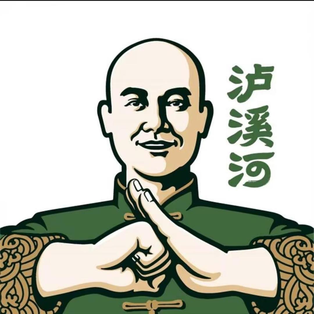 泸溪河福利官（全国通用）