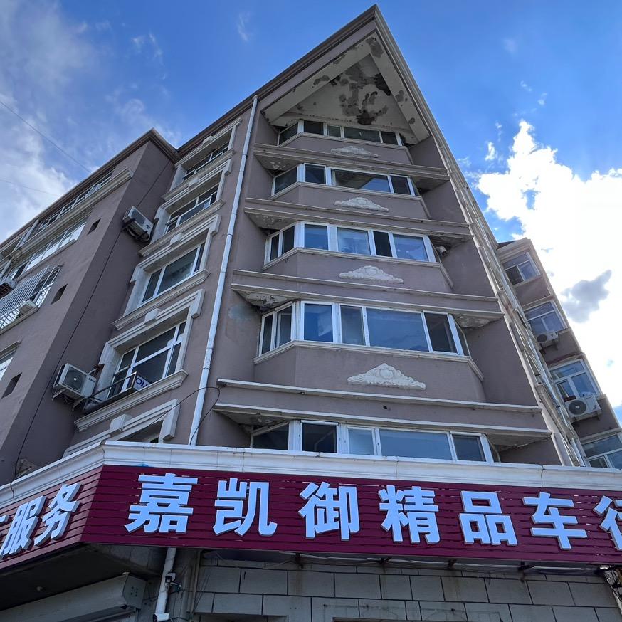嘉凯御精品车行