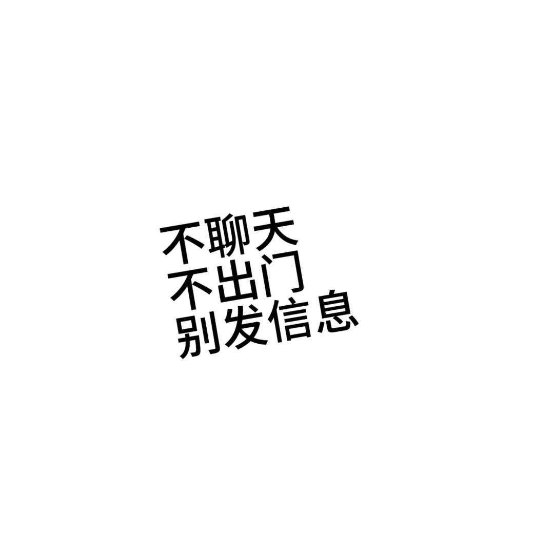 天机心