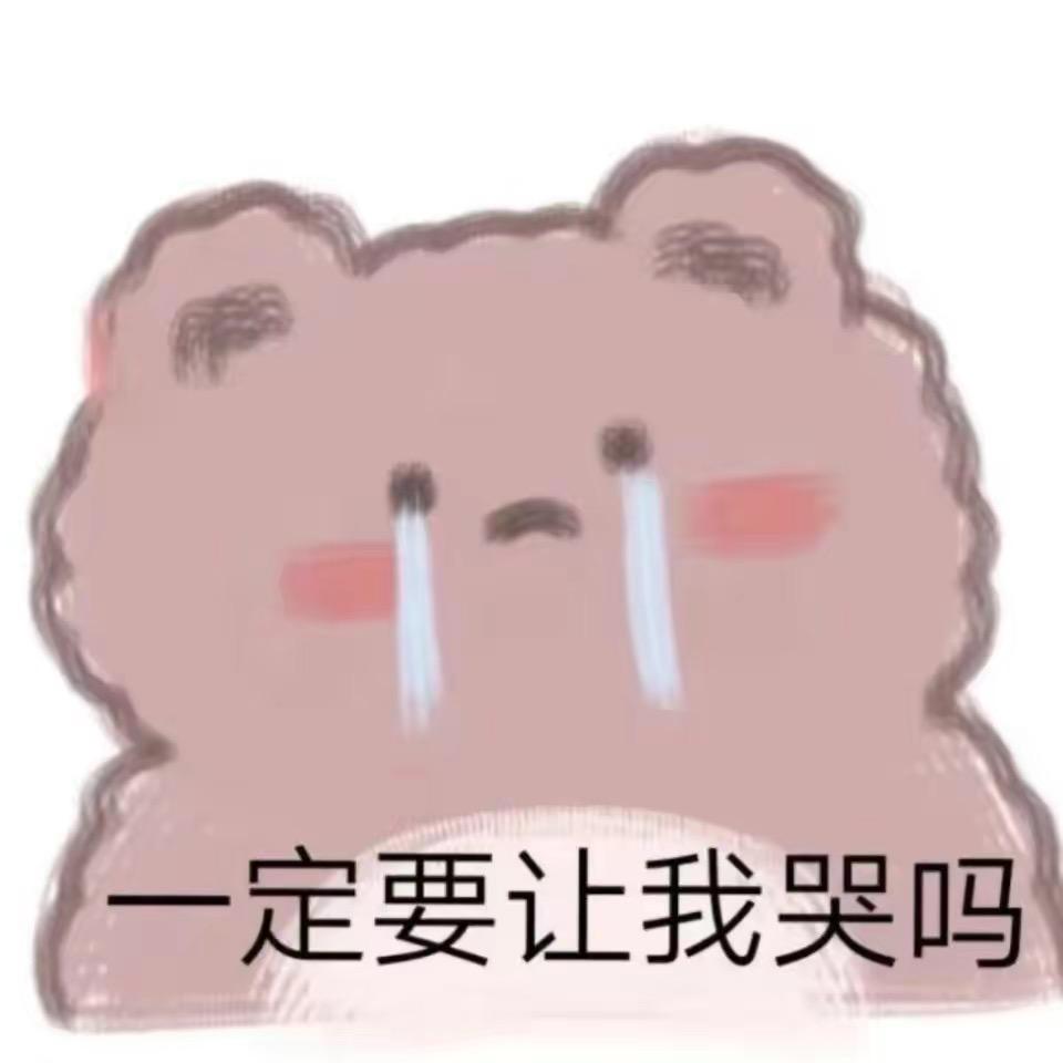 首长