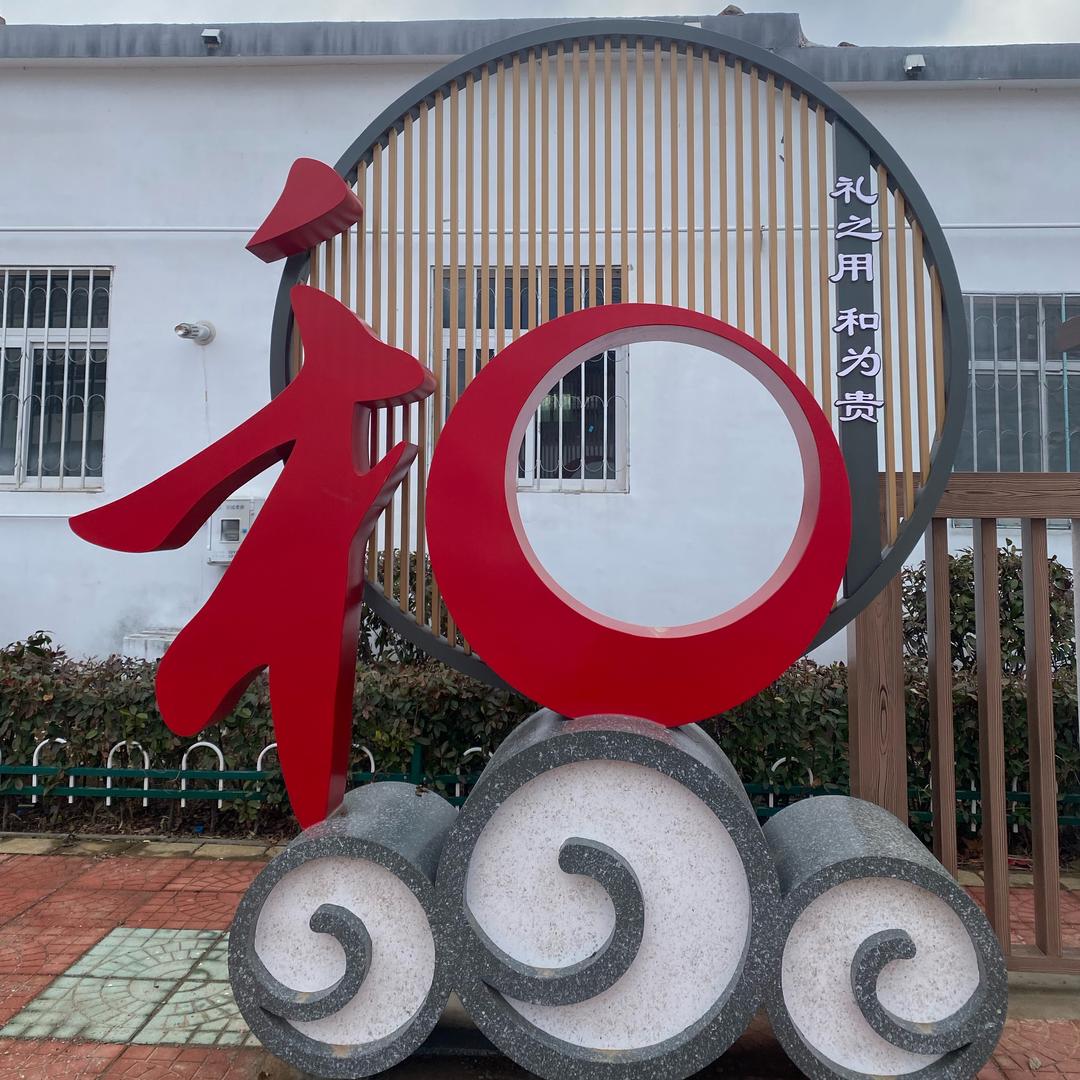 爱车