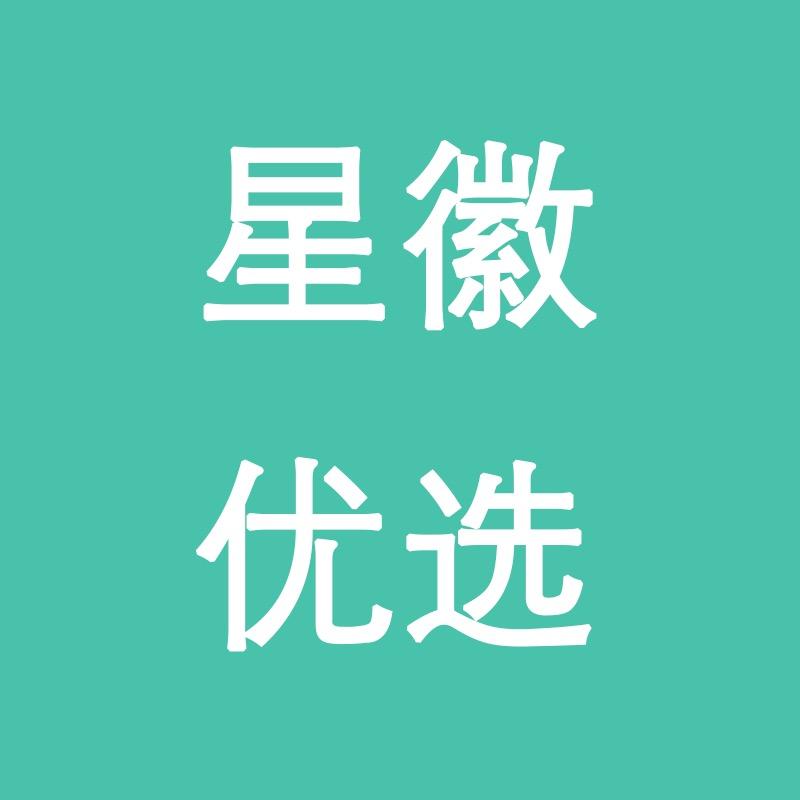 华誉堂水果干