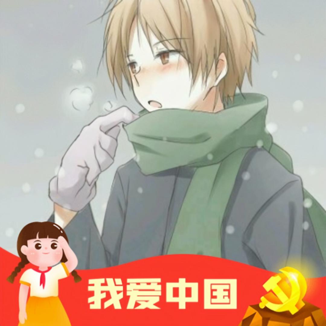 👆👆👆郝有料