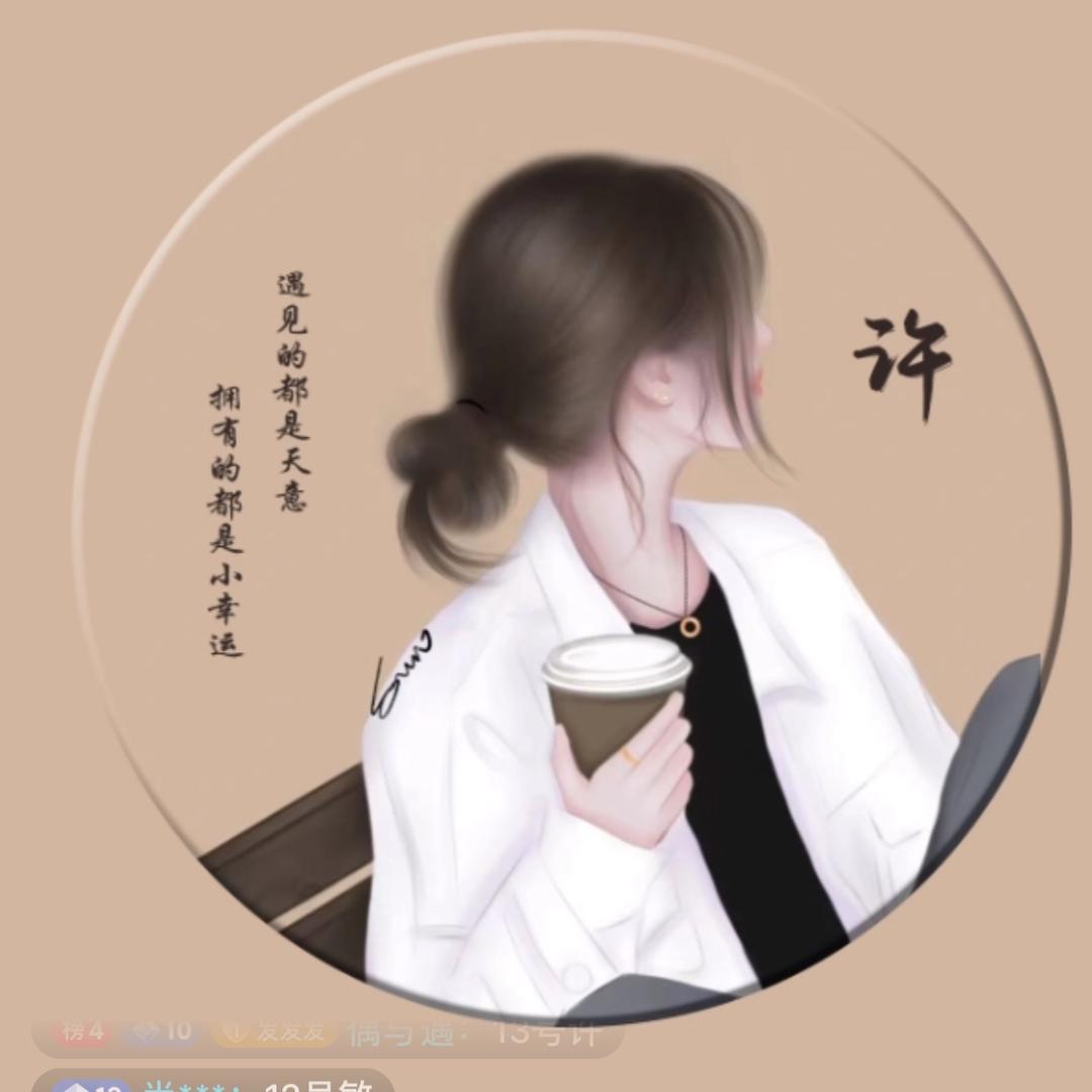 偶与遇