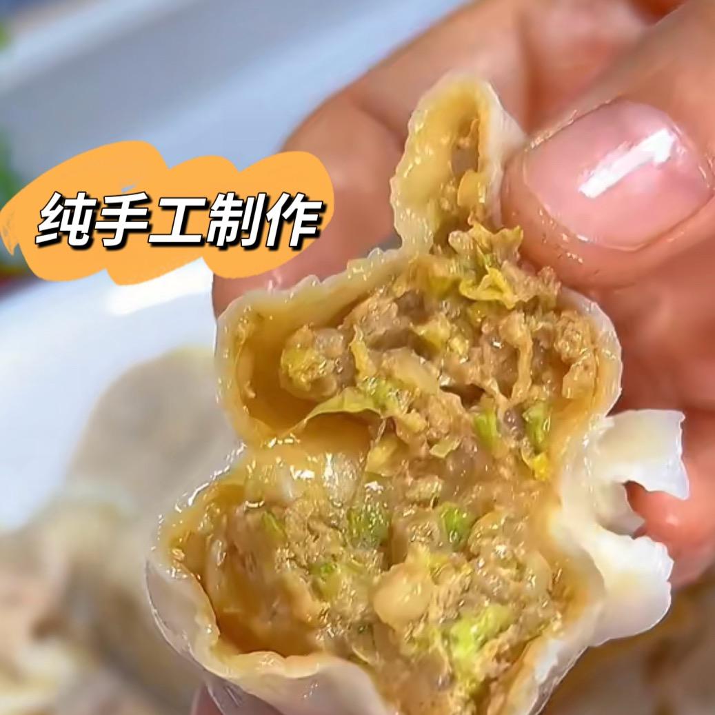 小邵🥟私房水饺馄饨