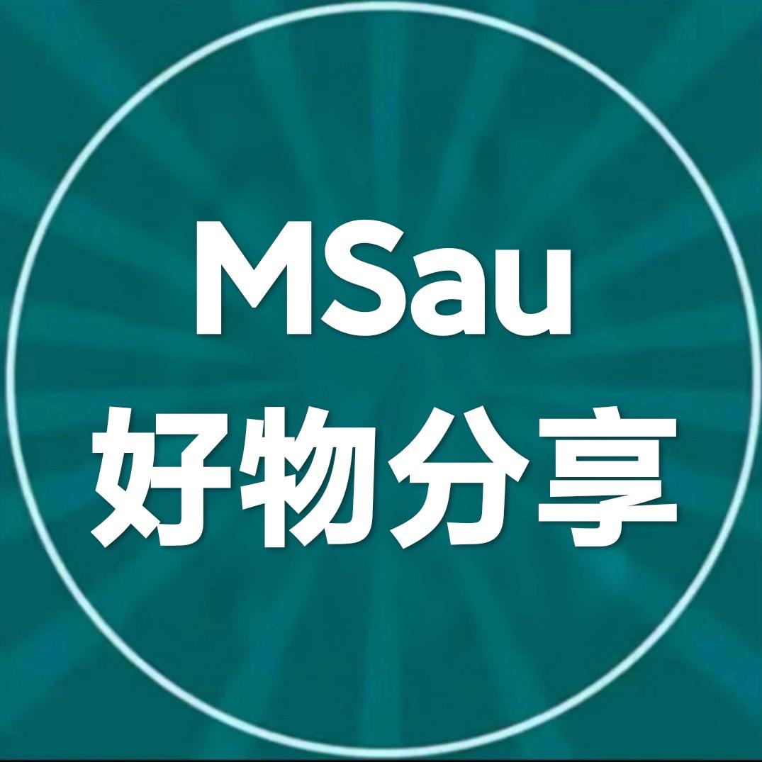 MSau好物分享