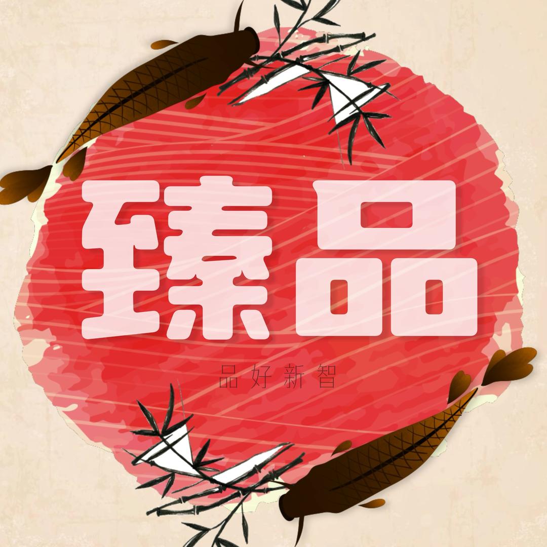 智新营养代餐专营店授权号