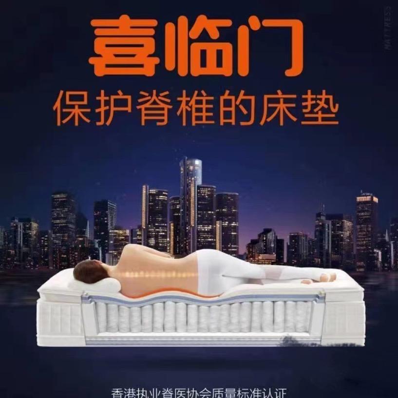 开封圆梦喜临门