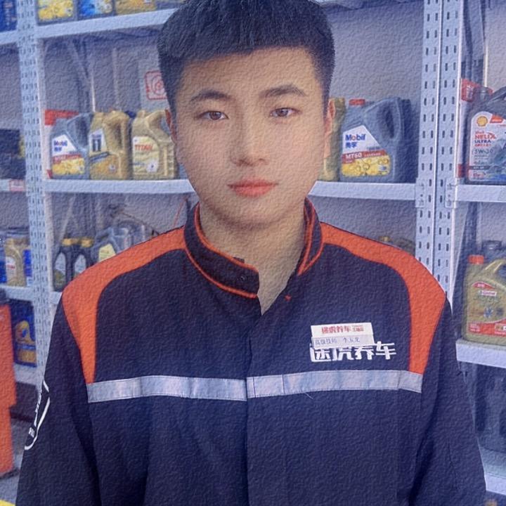 菏泽汽修柚子
