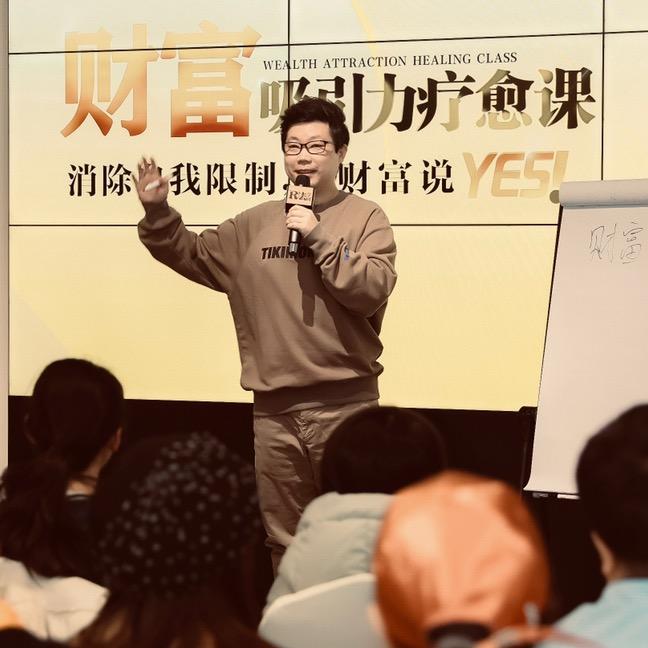 R法·心愈新界
