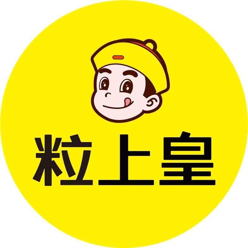 粒上皇（梅州万达广场店）