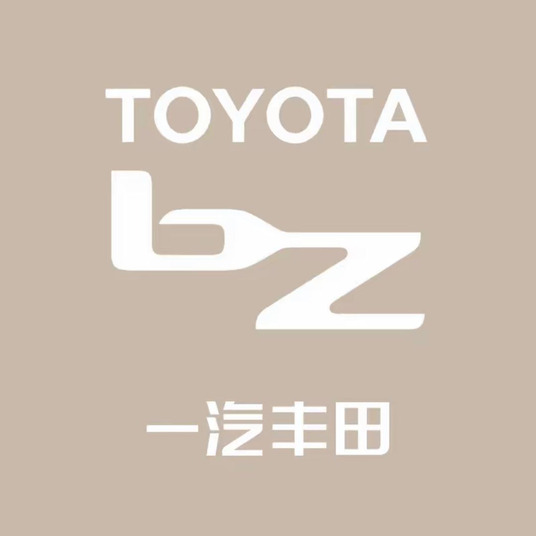 新能源bZ青岛世泰丰田4S店