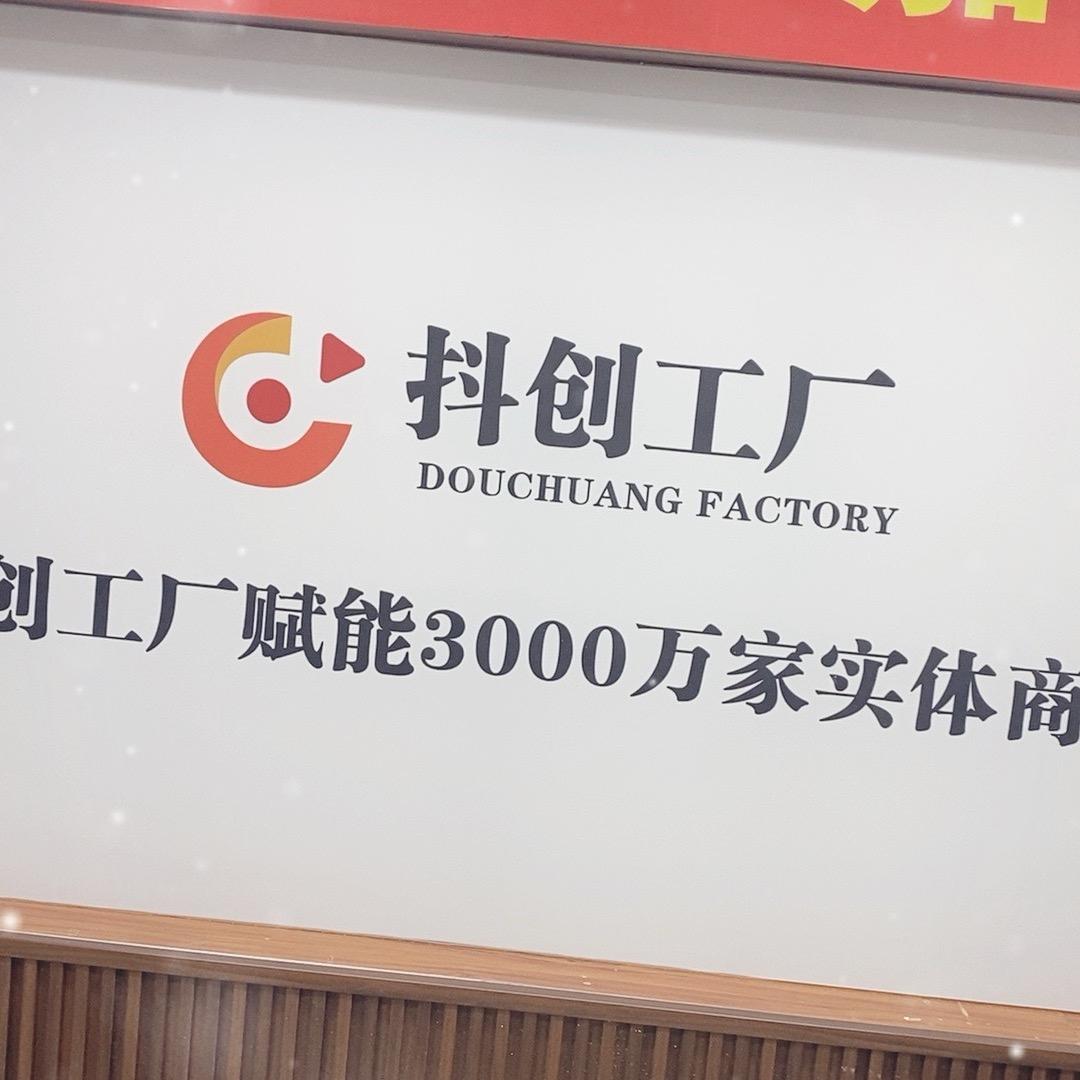 主播经纪公司-小扬