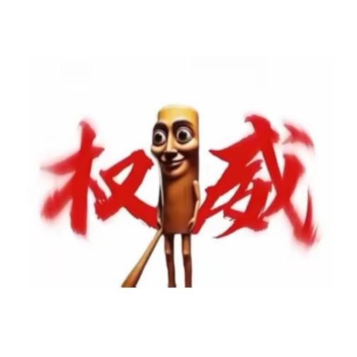 血の