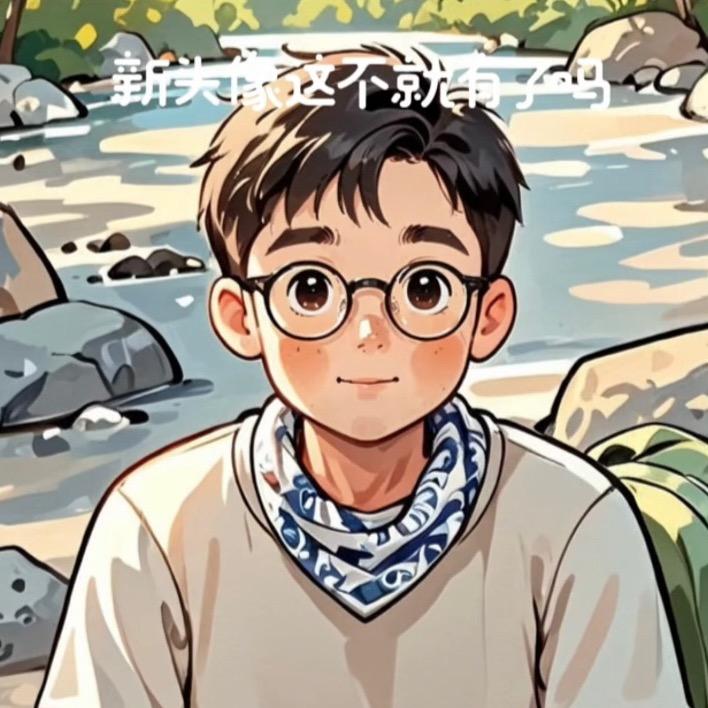 牧野户外