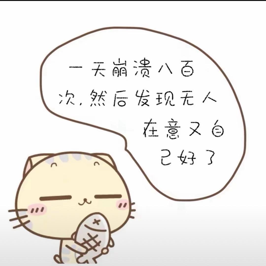 道上都叫我饺子大王