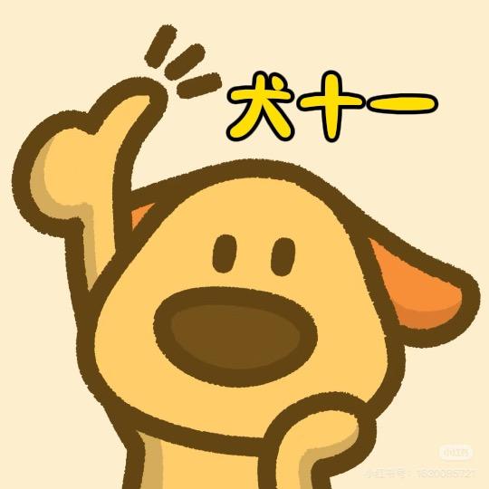 犬十一家·宠物食品