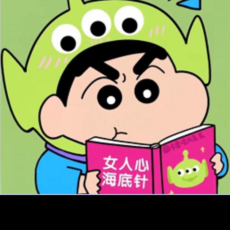 女人心海底针😜