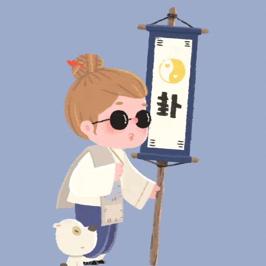 九华山～十一师兄