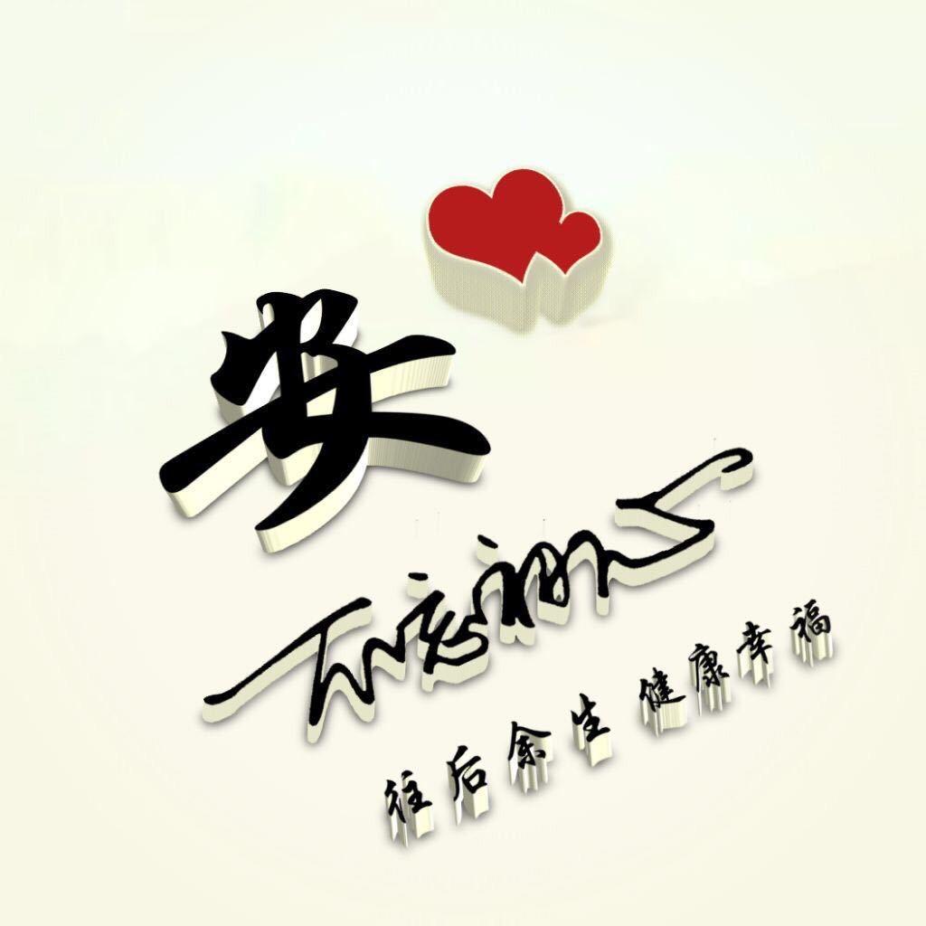 安平窗饰
