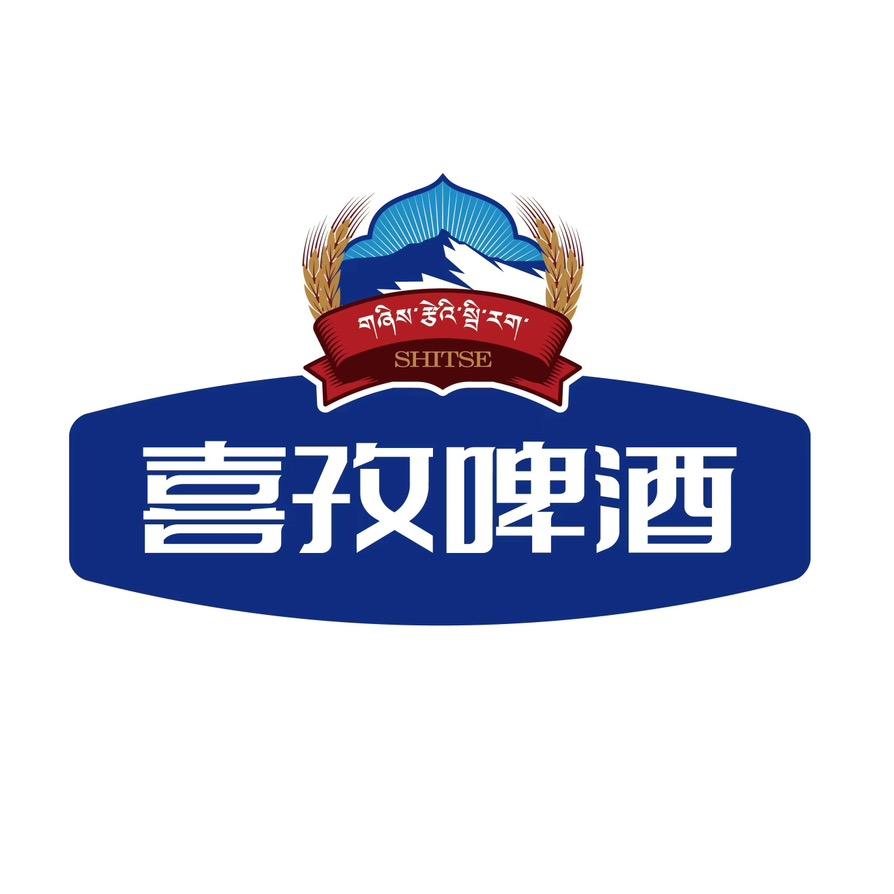 日喀则达热瓦啤酒有限公司