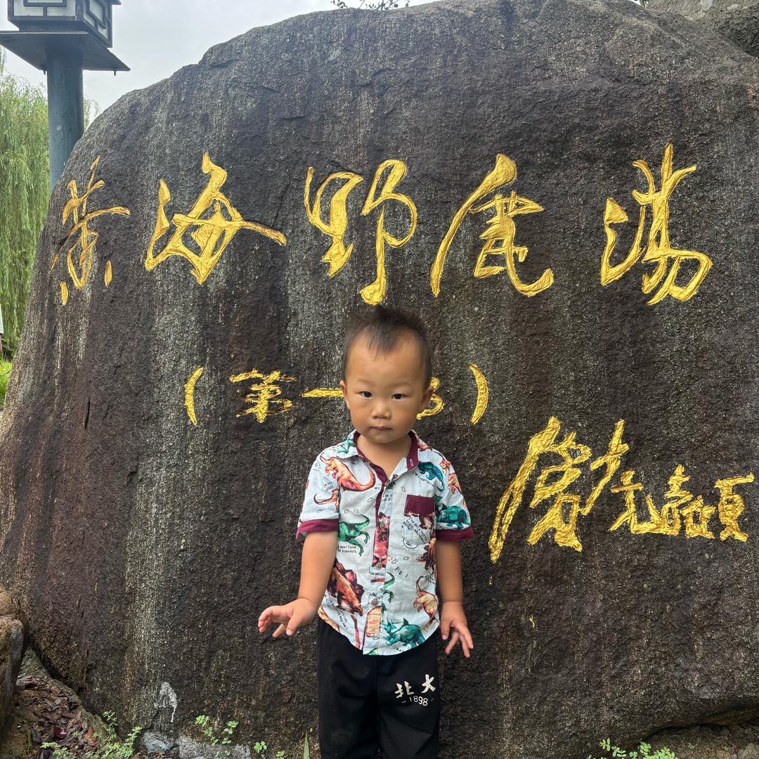 我属牛的