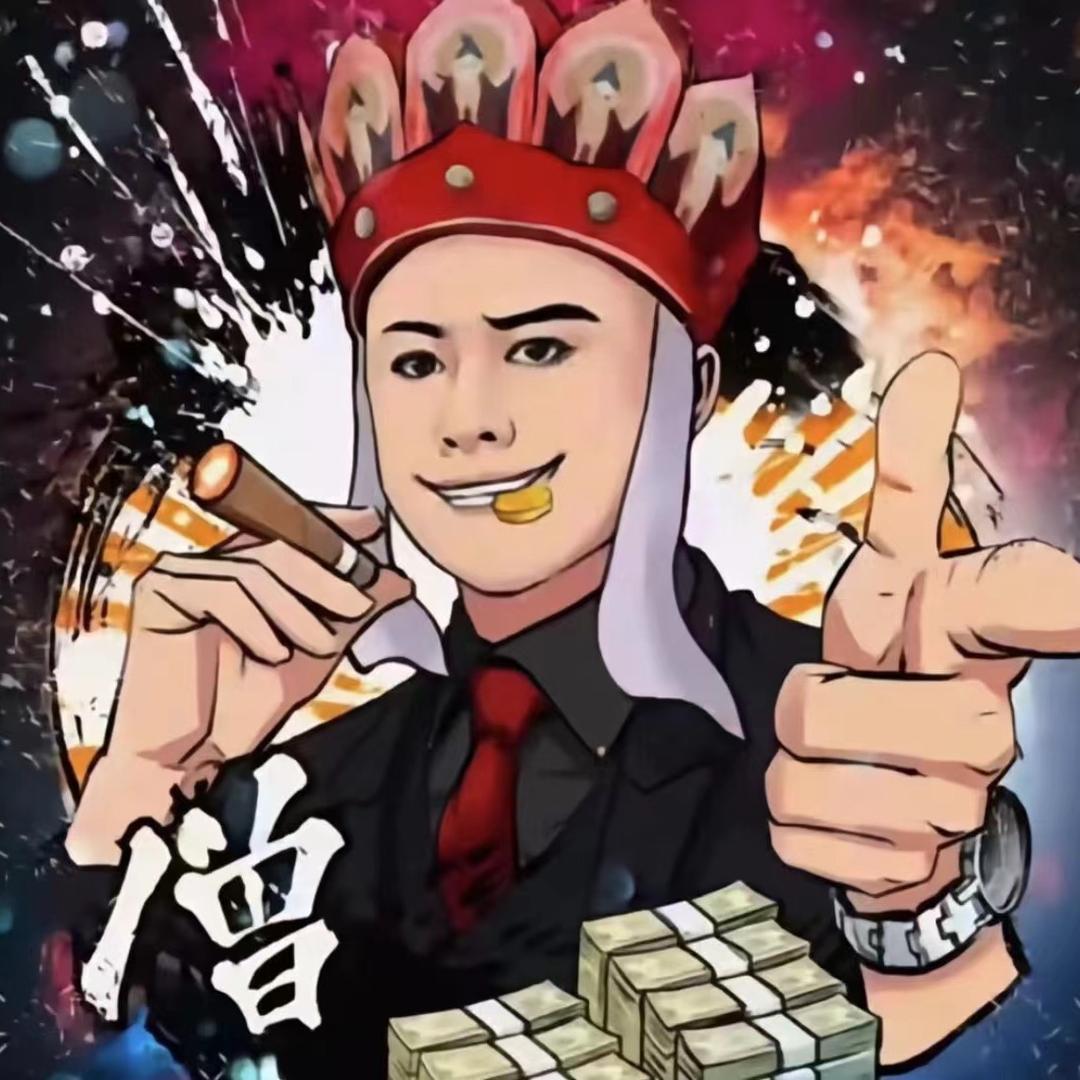幸运阿宝