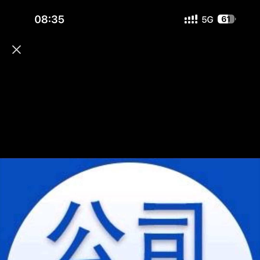 四川省南充市顺庆区川芳财税服务有限责任公司